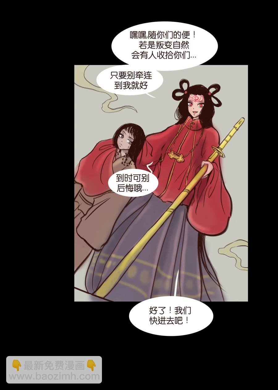 063 祖宅