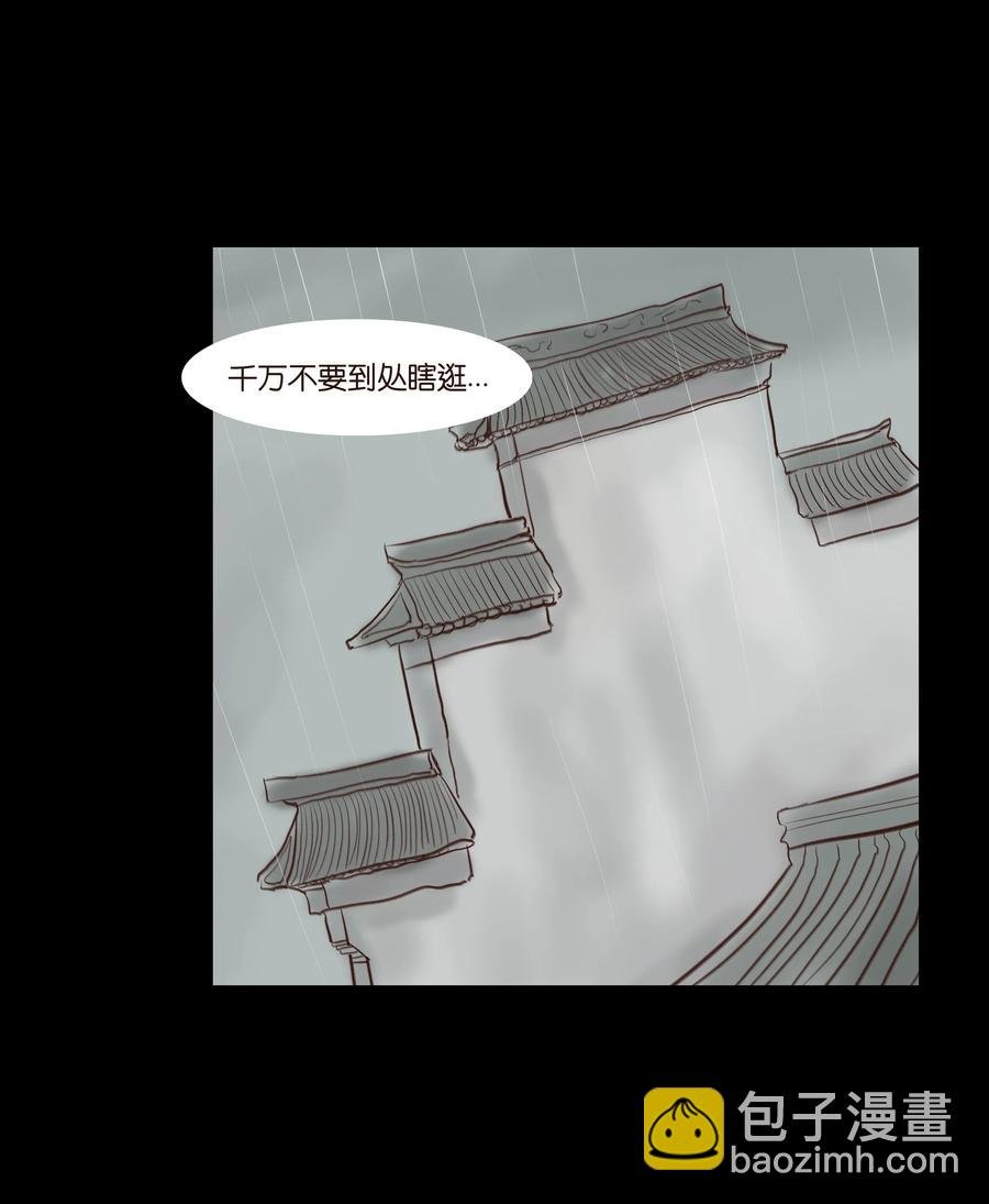 063 祖宅