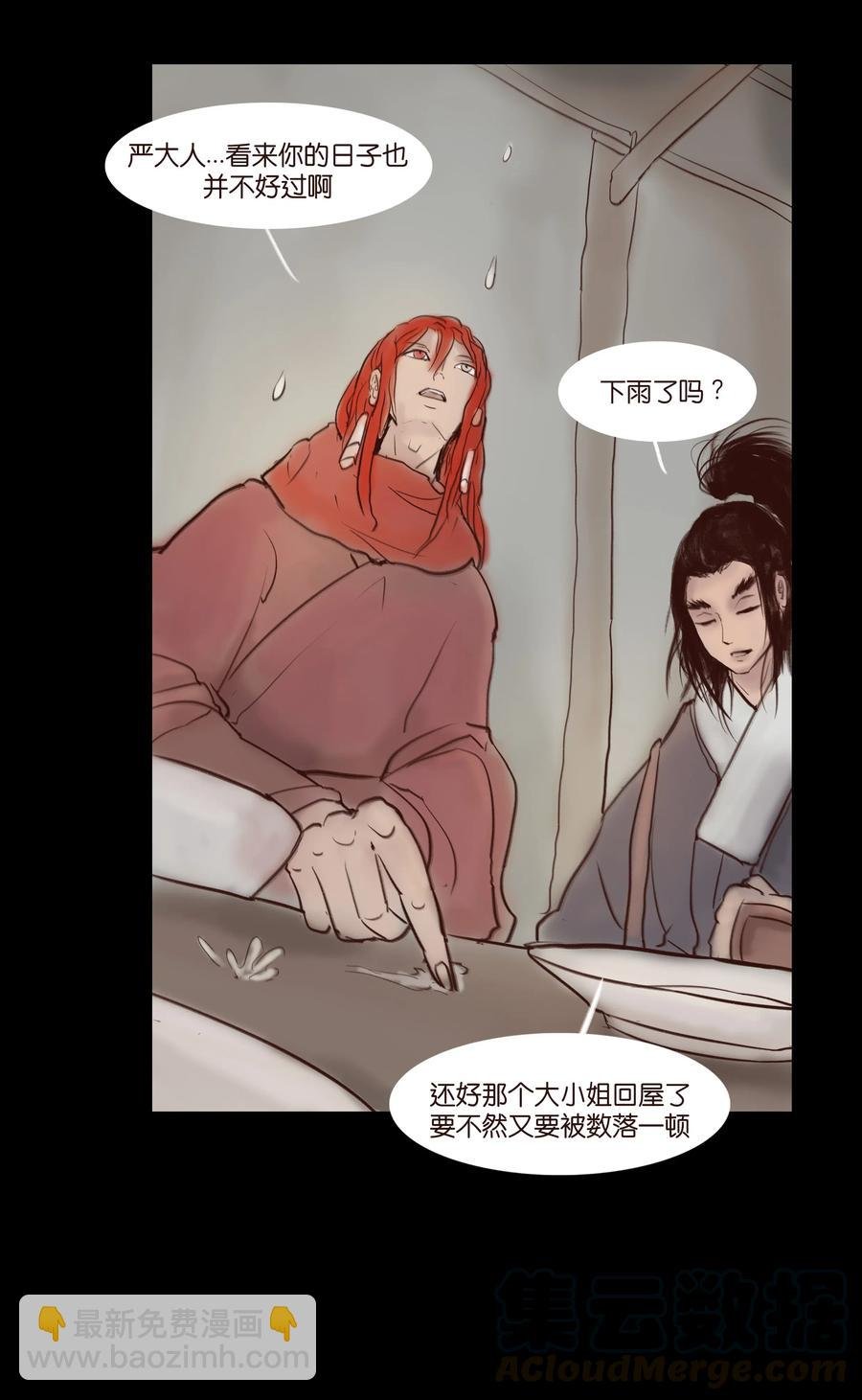 063 祖宅