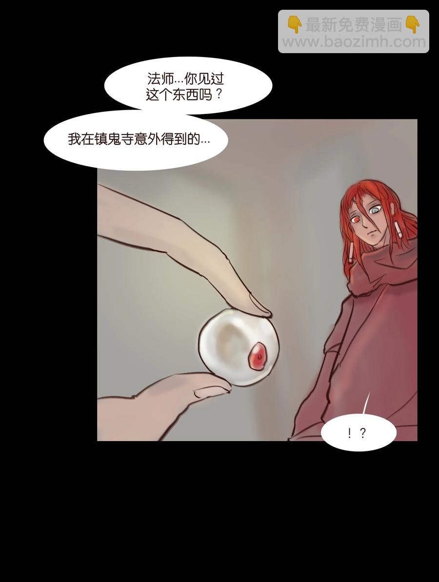 063 祖宅