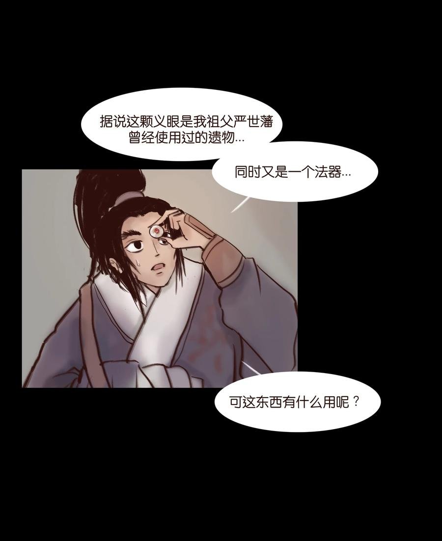 063 祖宅