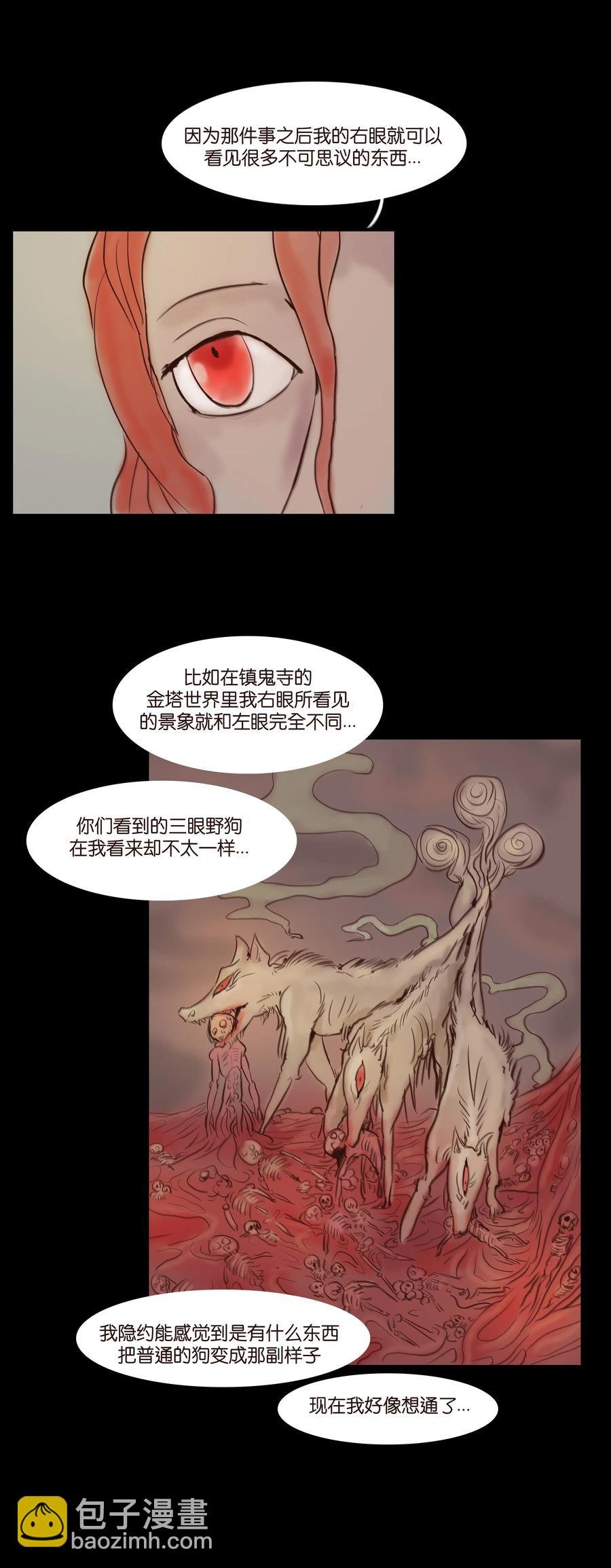 063 祖宅