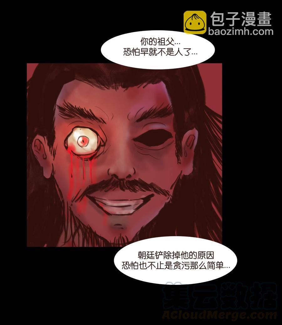 063 祖宅