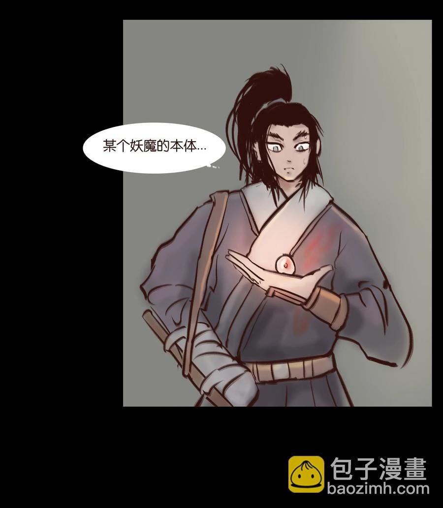063 祖宅