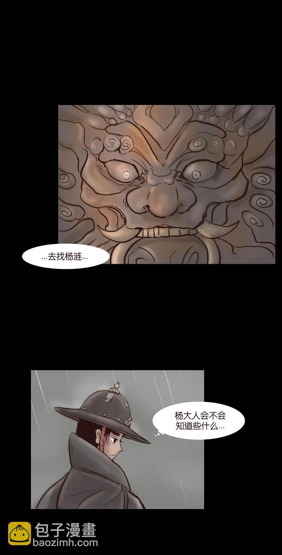 064 接引