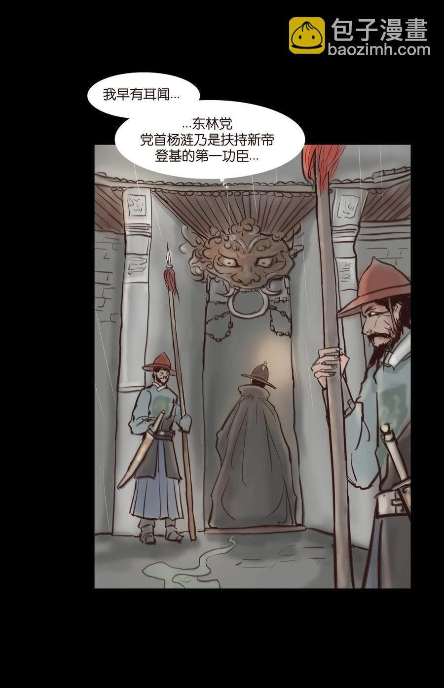 064 接引