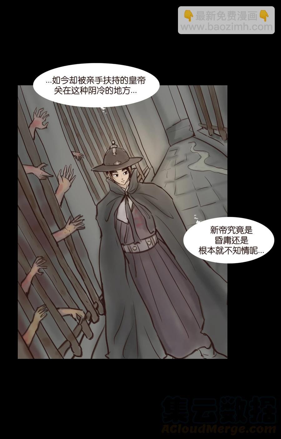 064 接引