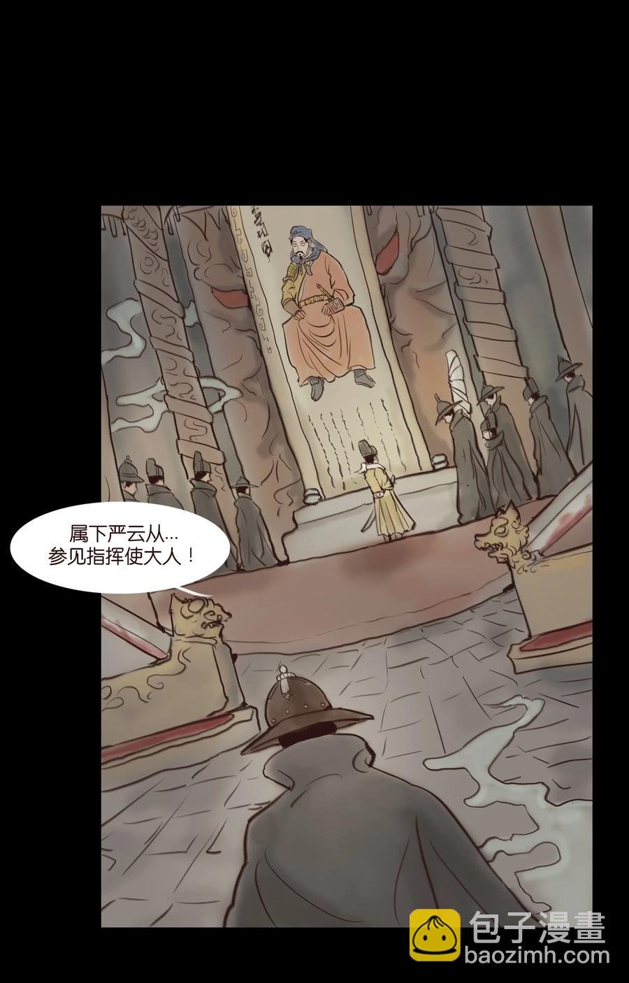 064 接引