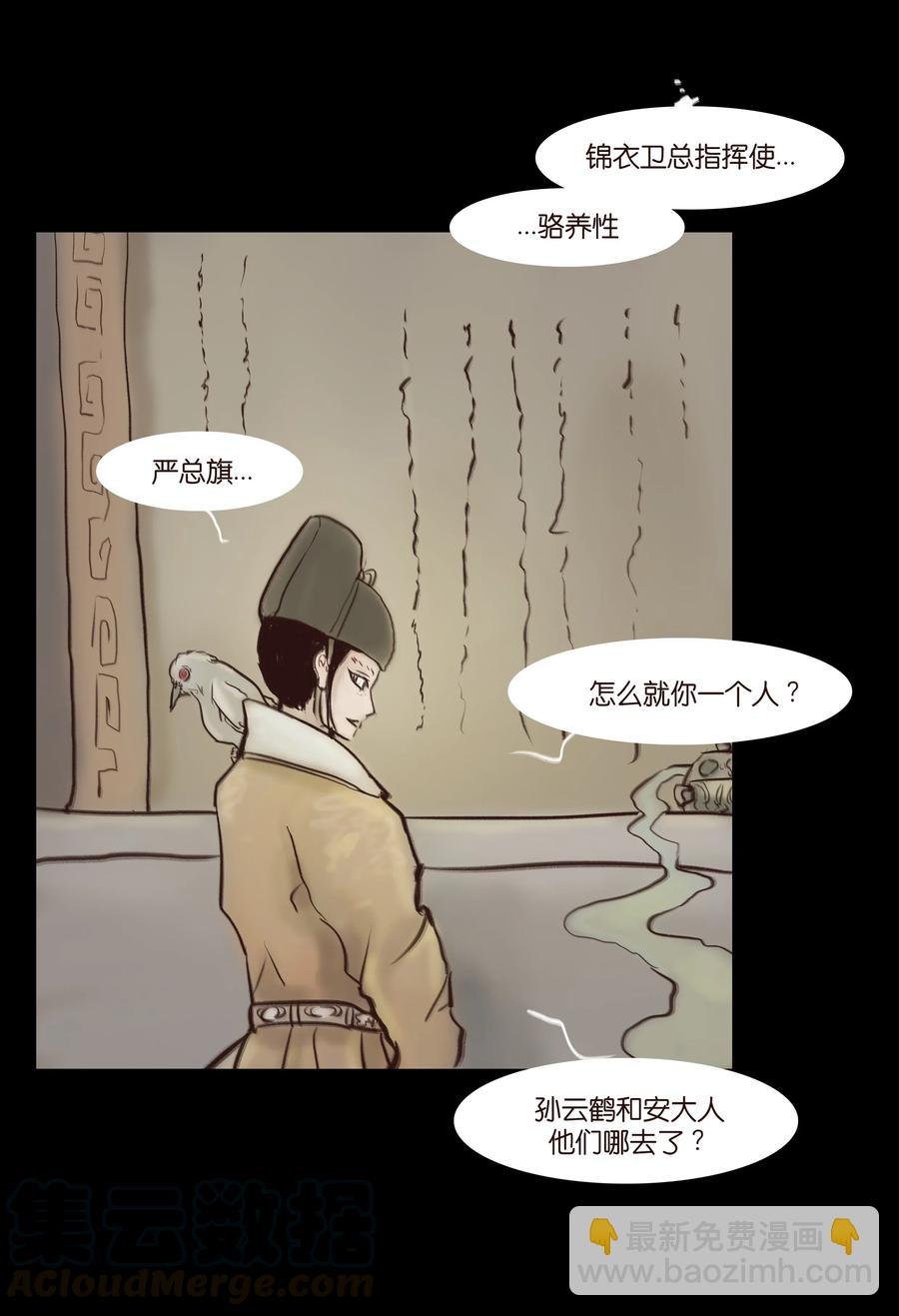 064 接引