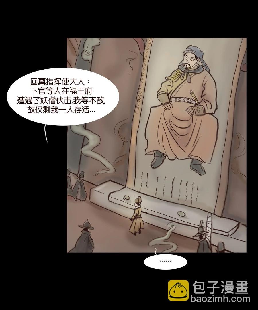 064 接引