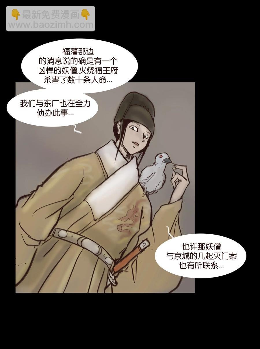 064 接引