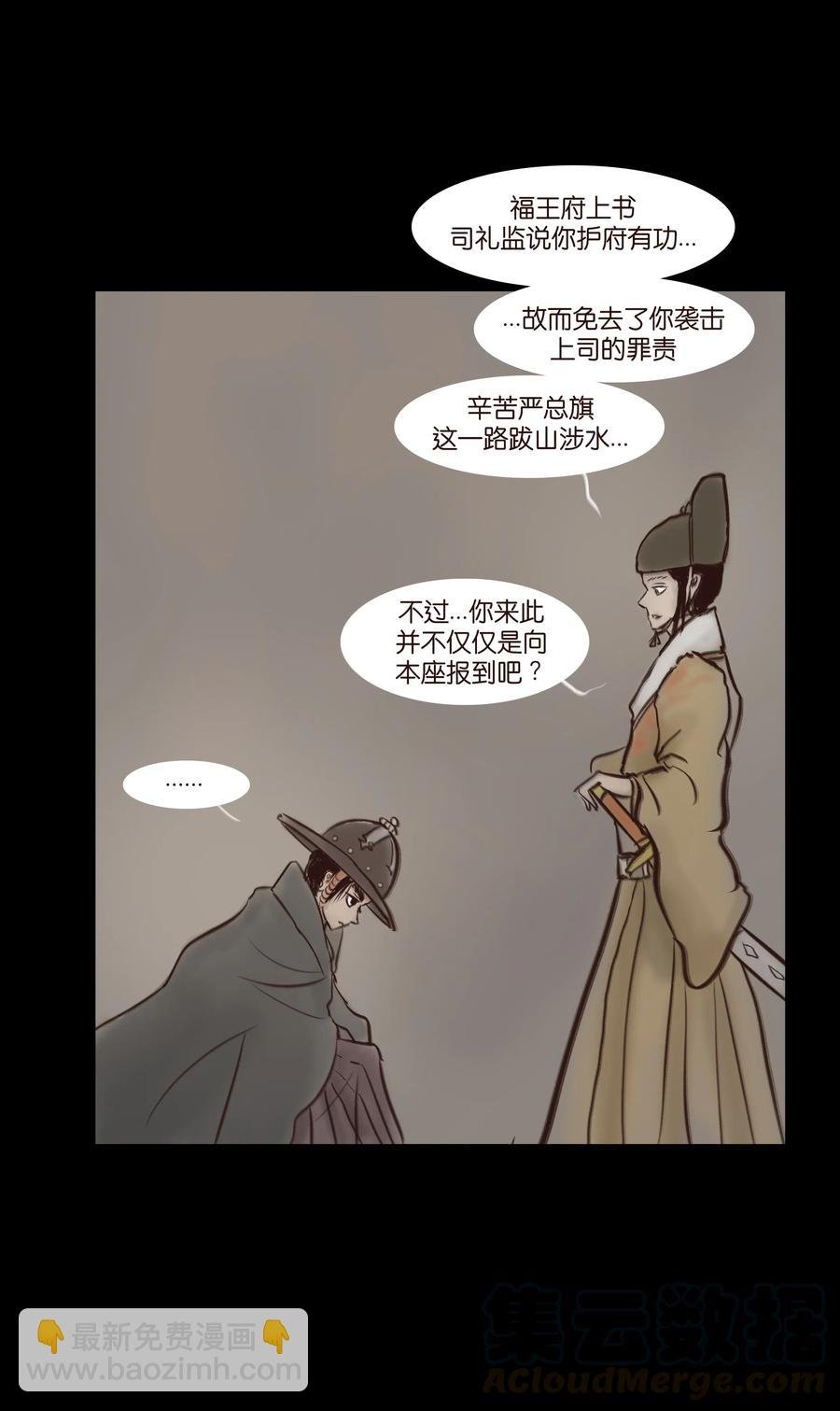 064 接引