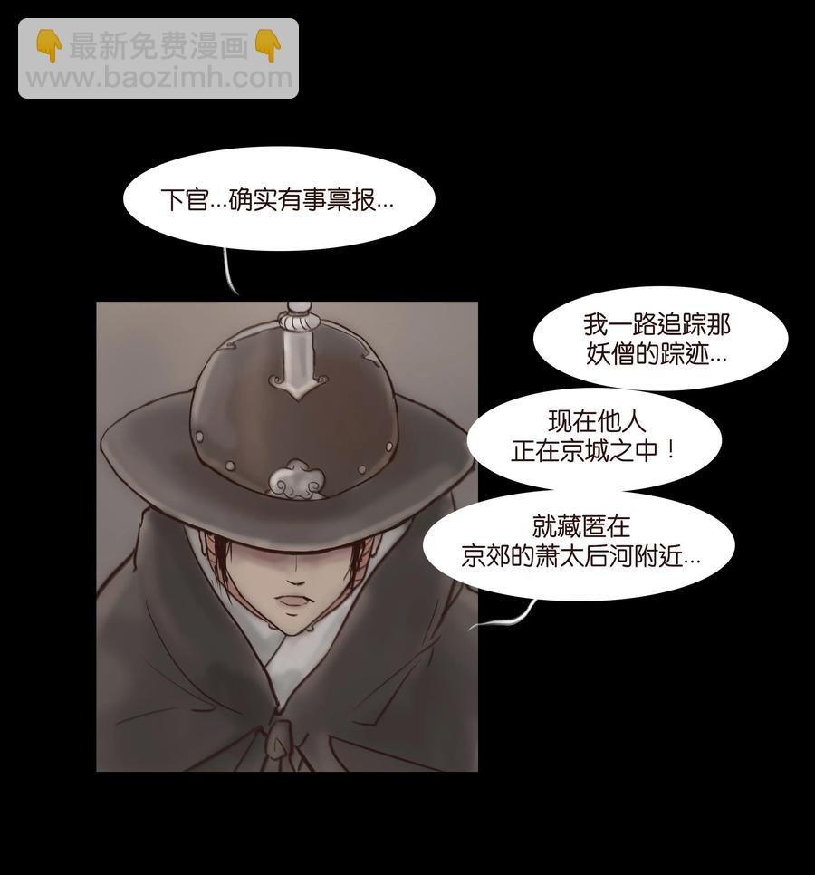 064 接引