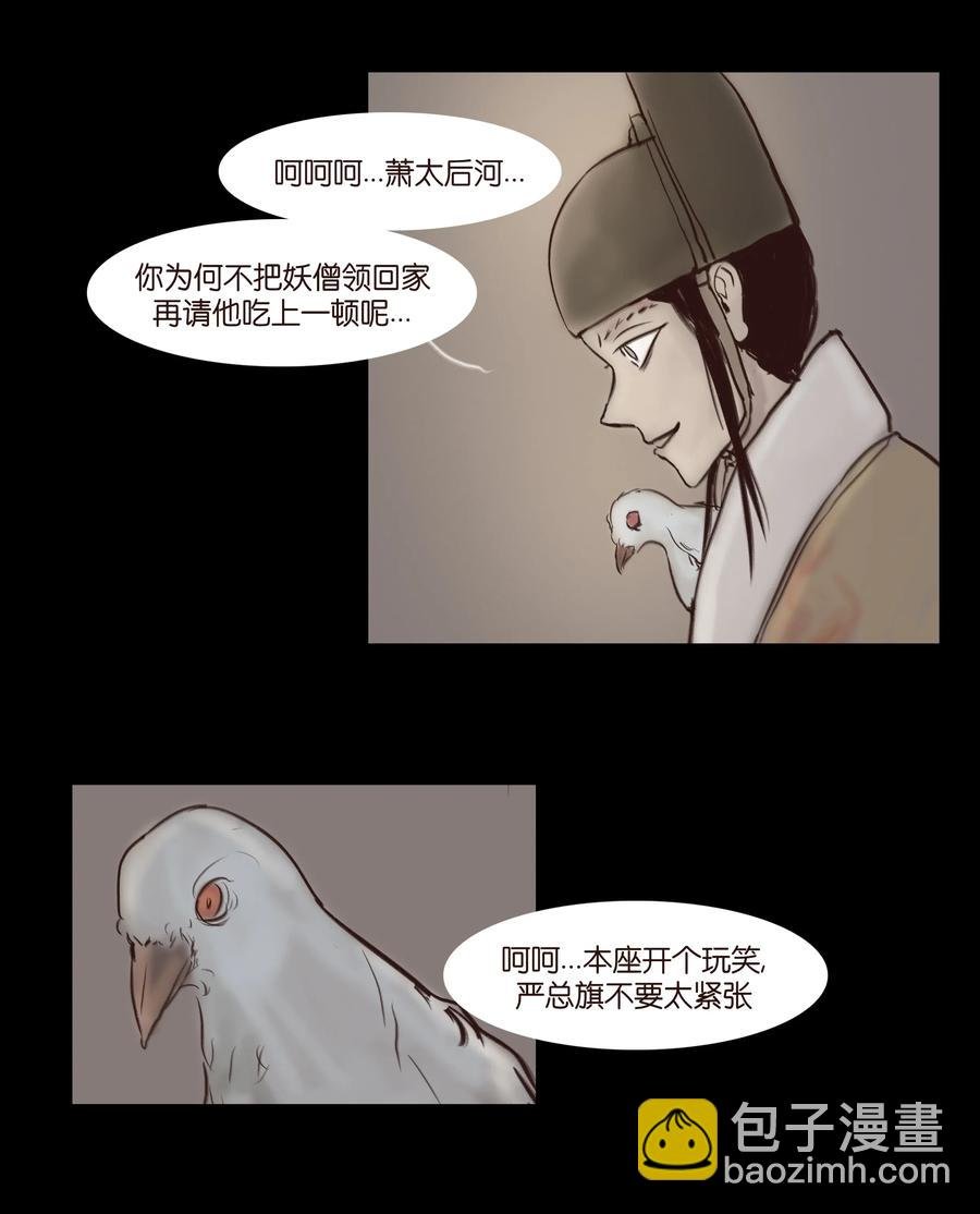 064 接引