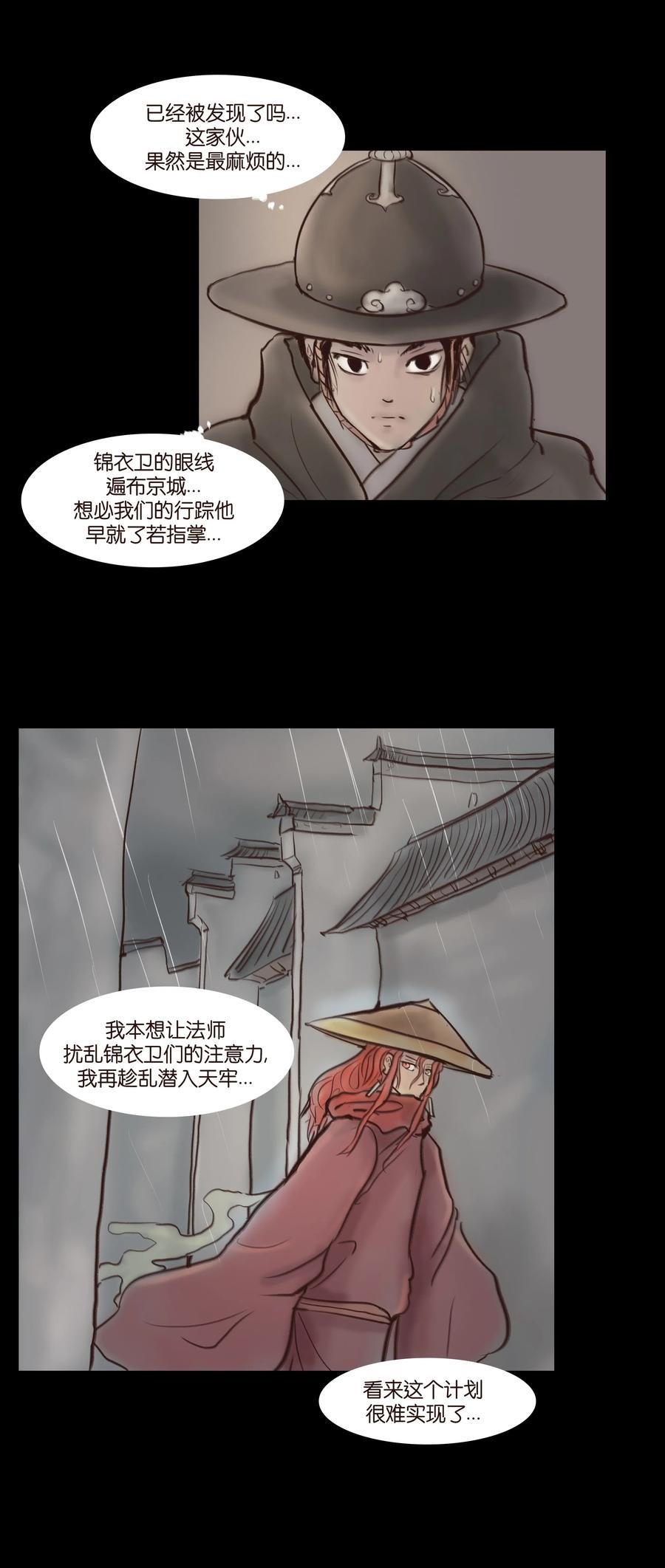 064 接引