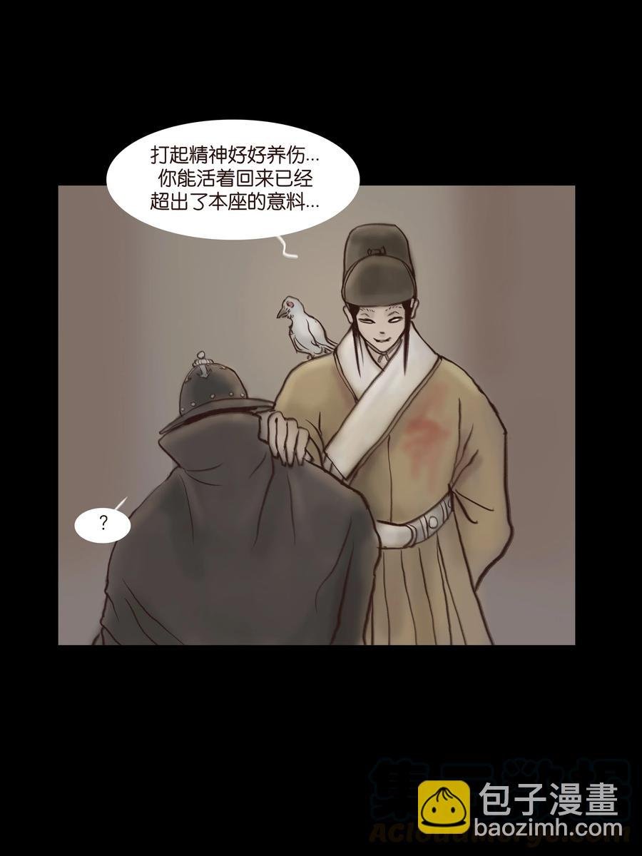 064 接引