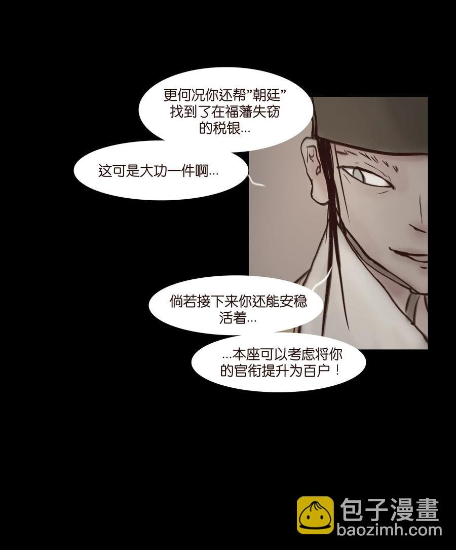 064 接引