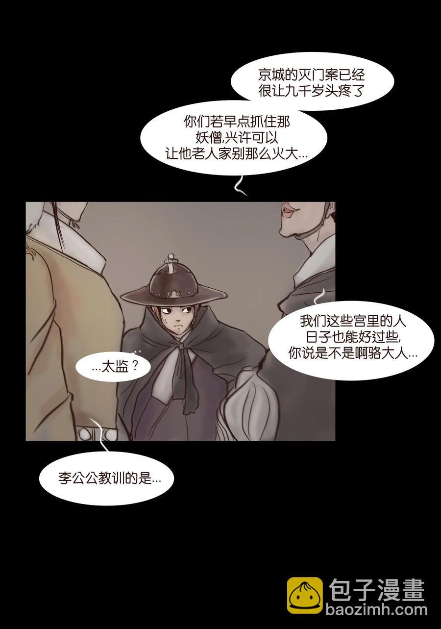 064 接引