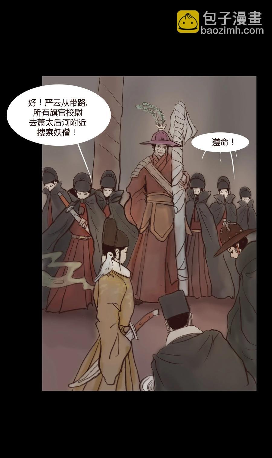 064 接引