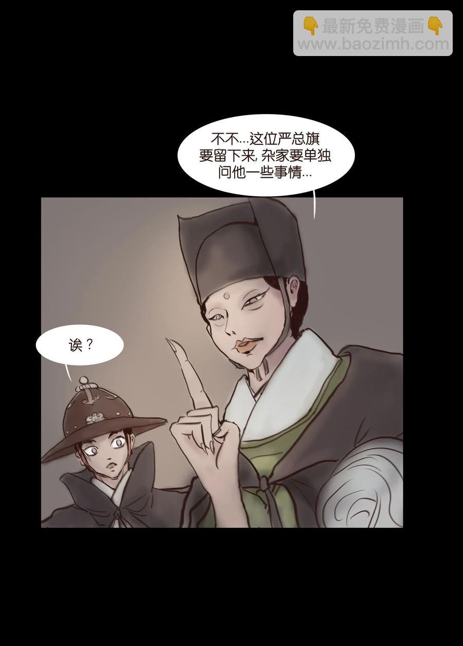 064 接引