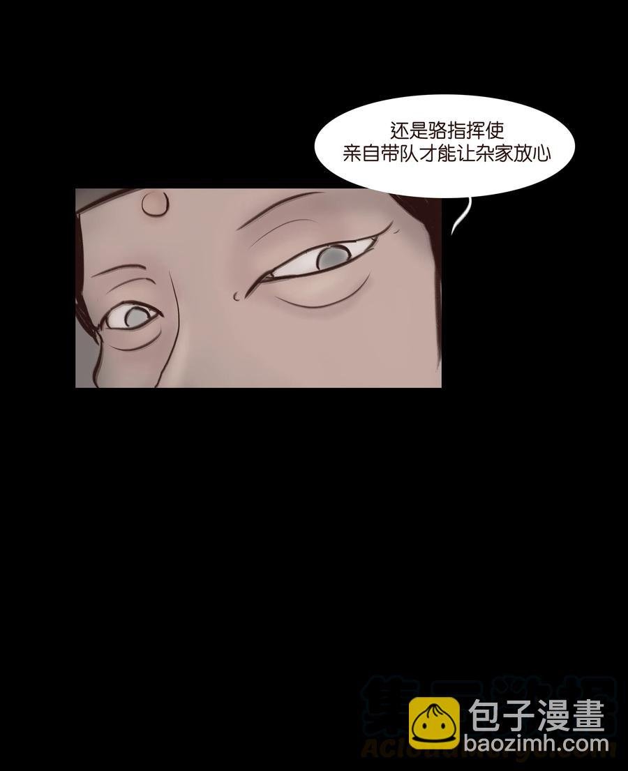 064 接引