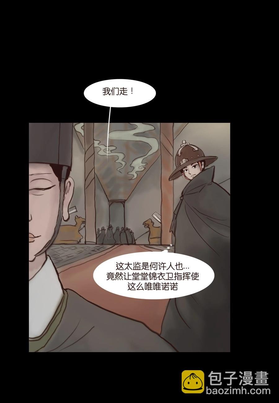 064 接引