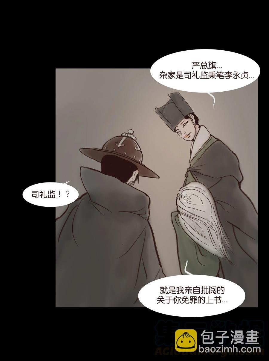 064 接引
