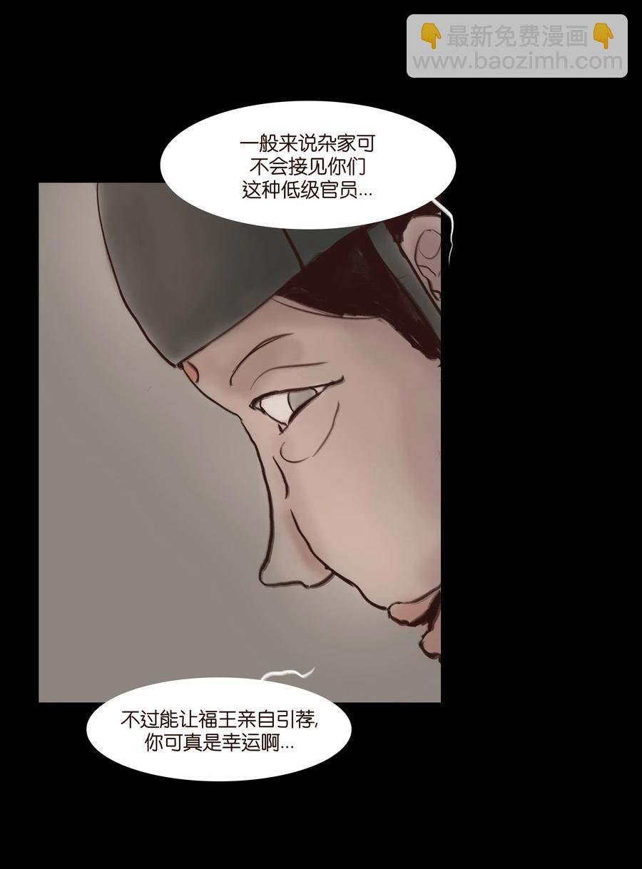 064 接引