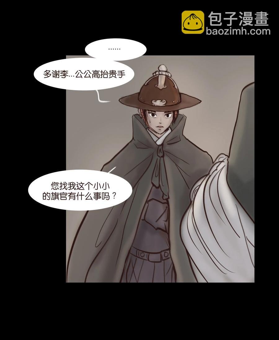 064 接引