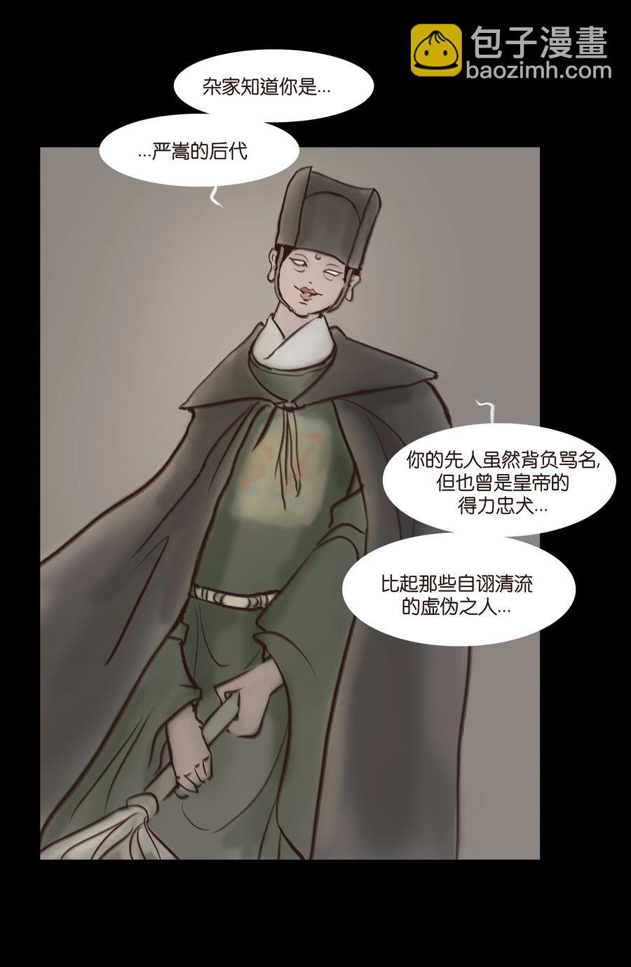 064 接引