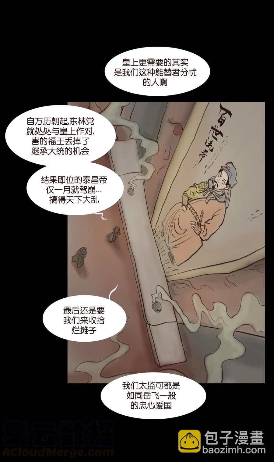 064 接引