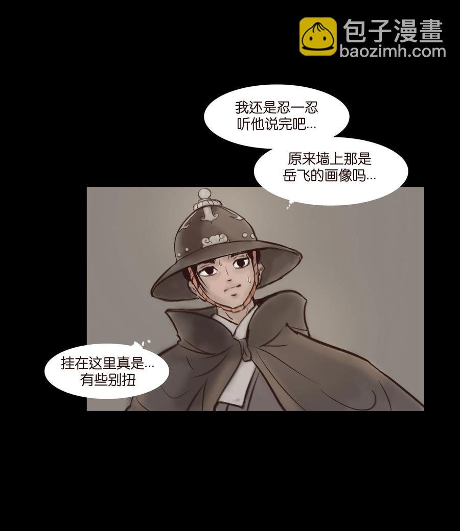 064 接引