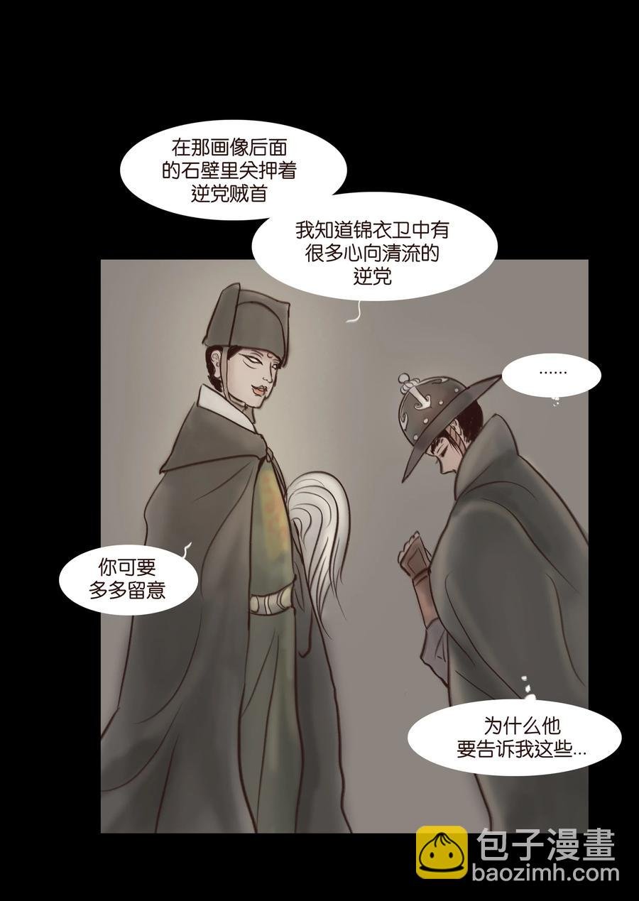 064 接引