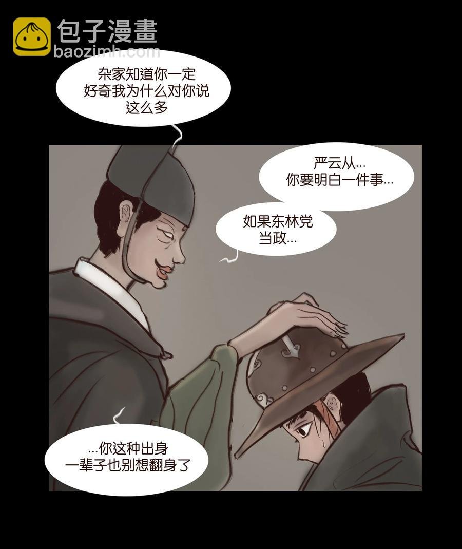 064 接引