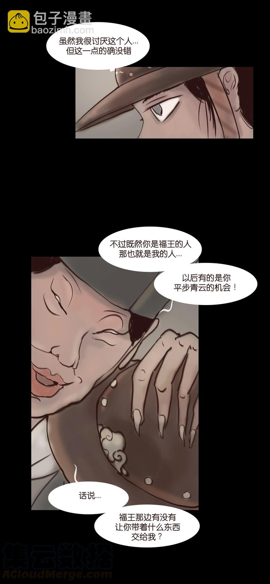 064 接引