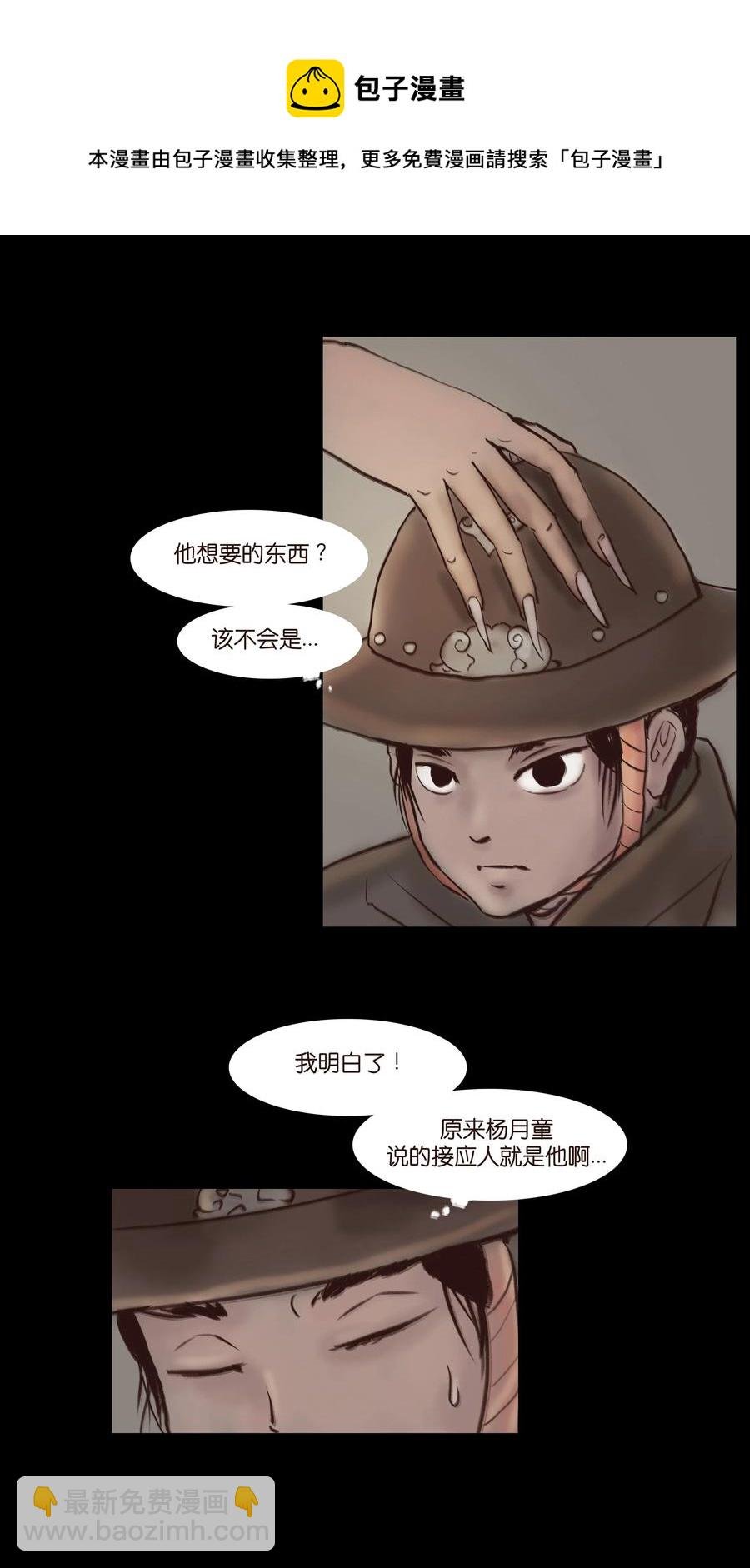 064 接引