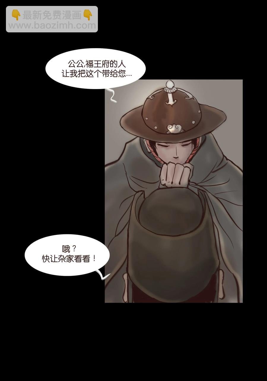 064 接引