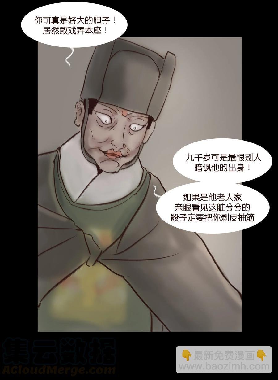 064 接引