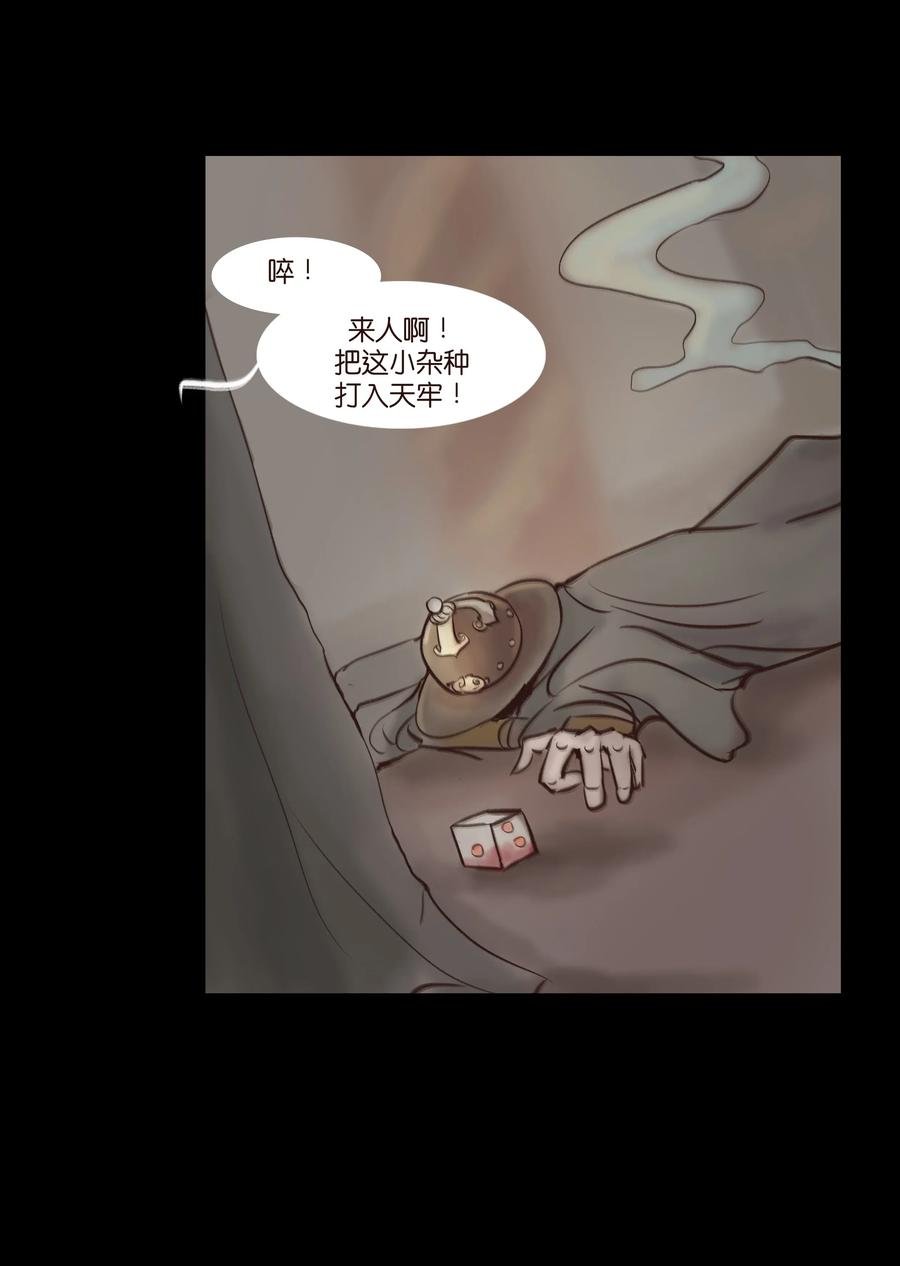 064 接引