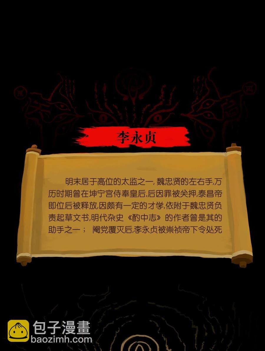 064 接引