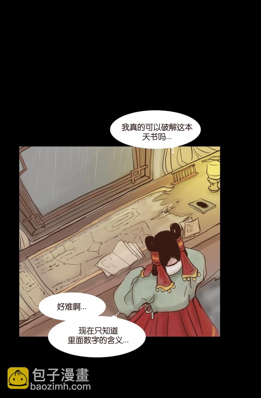 065 藏品