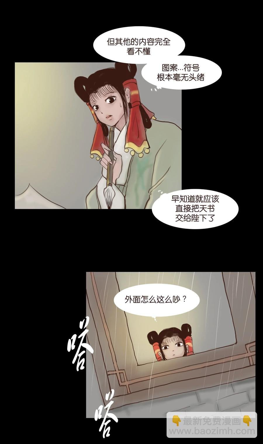 065 藏品