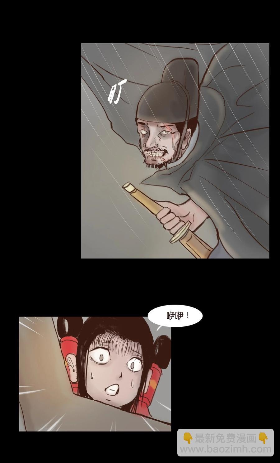 065 藏品