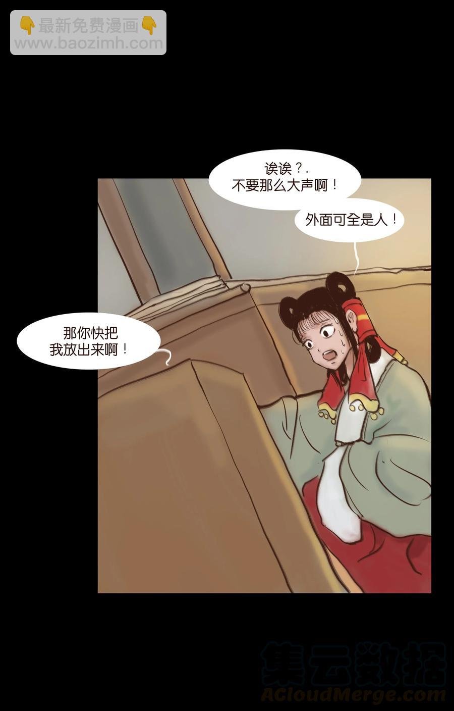 065 藏品