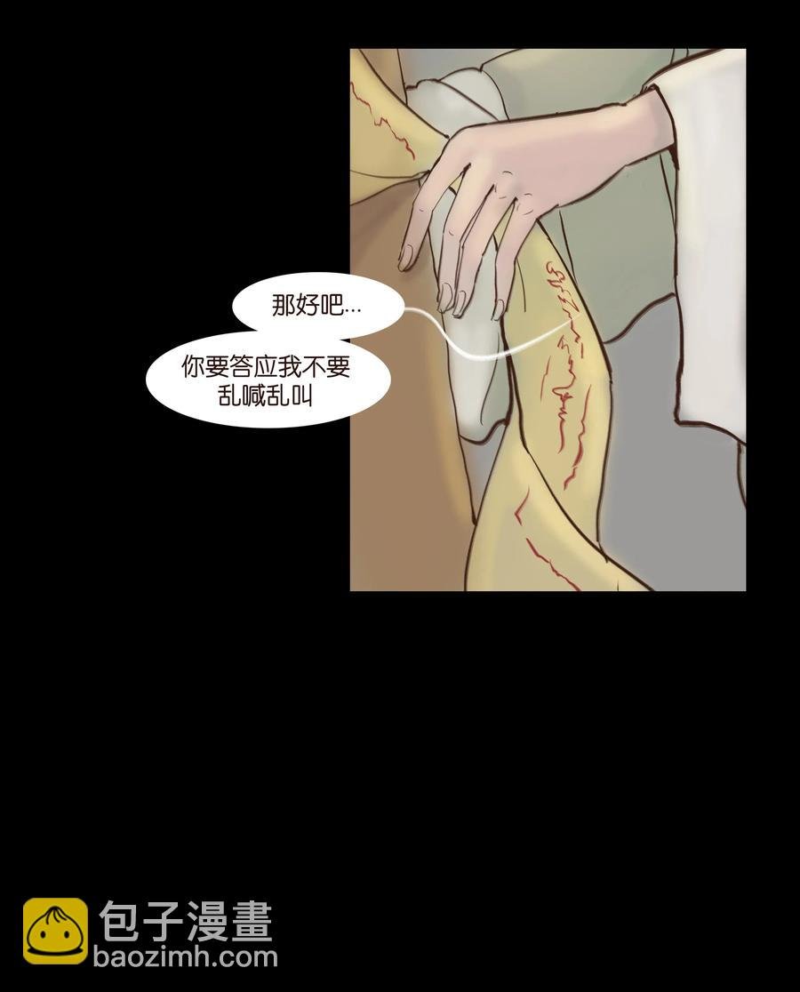 065 藏品