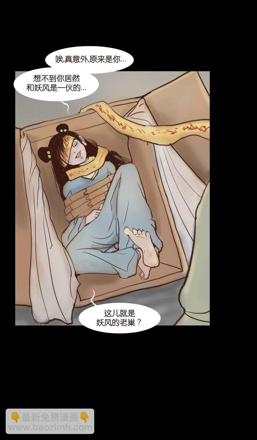 065 藏品