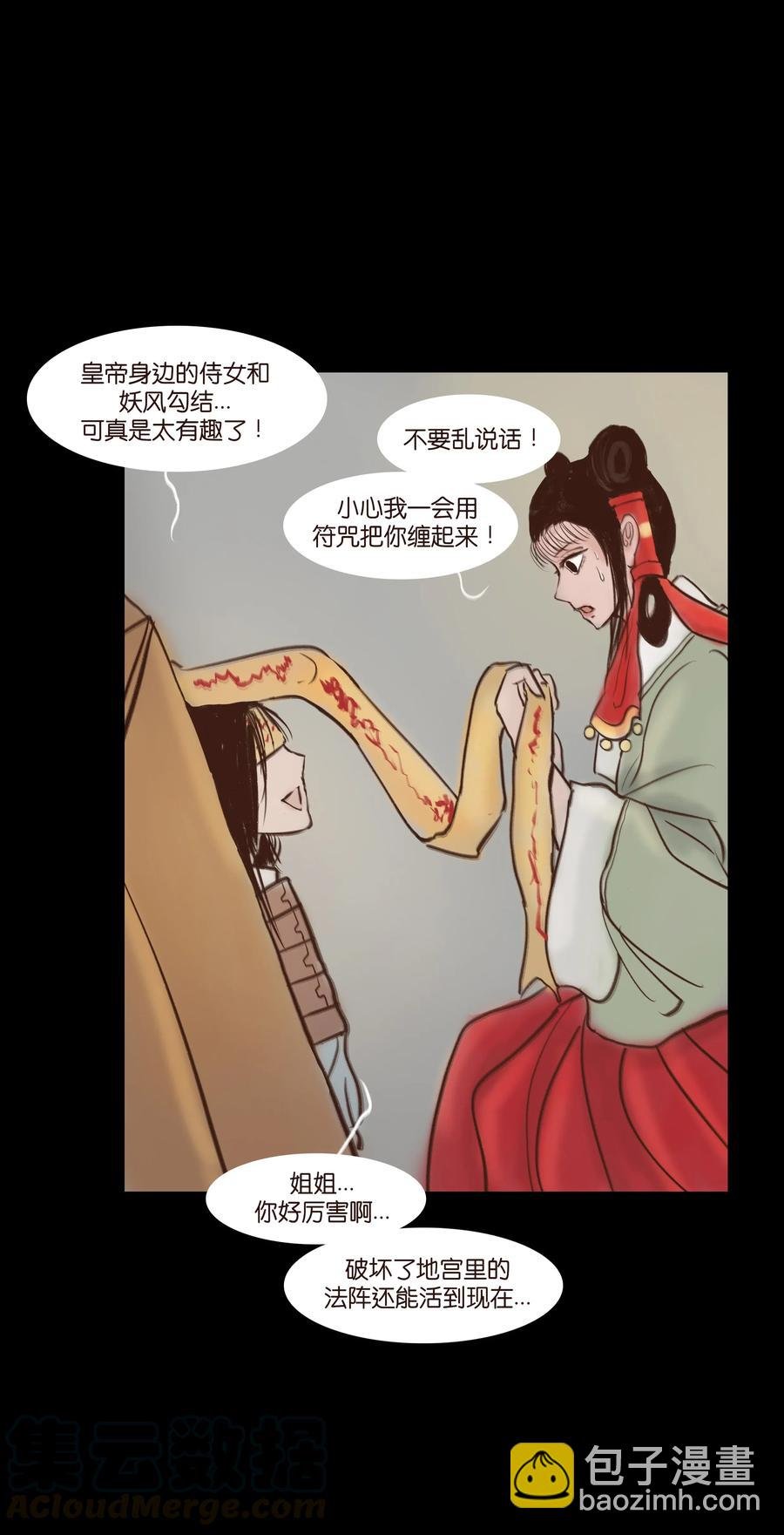 065 藏品