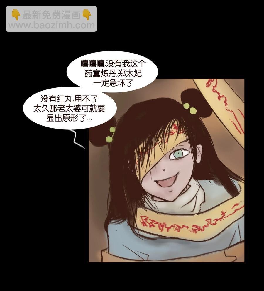 065 藏品