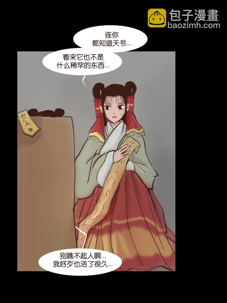 065 藏品