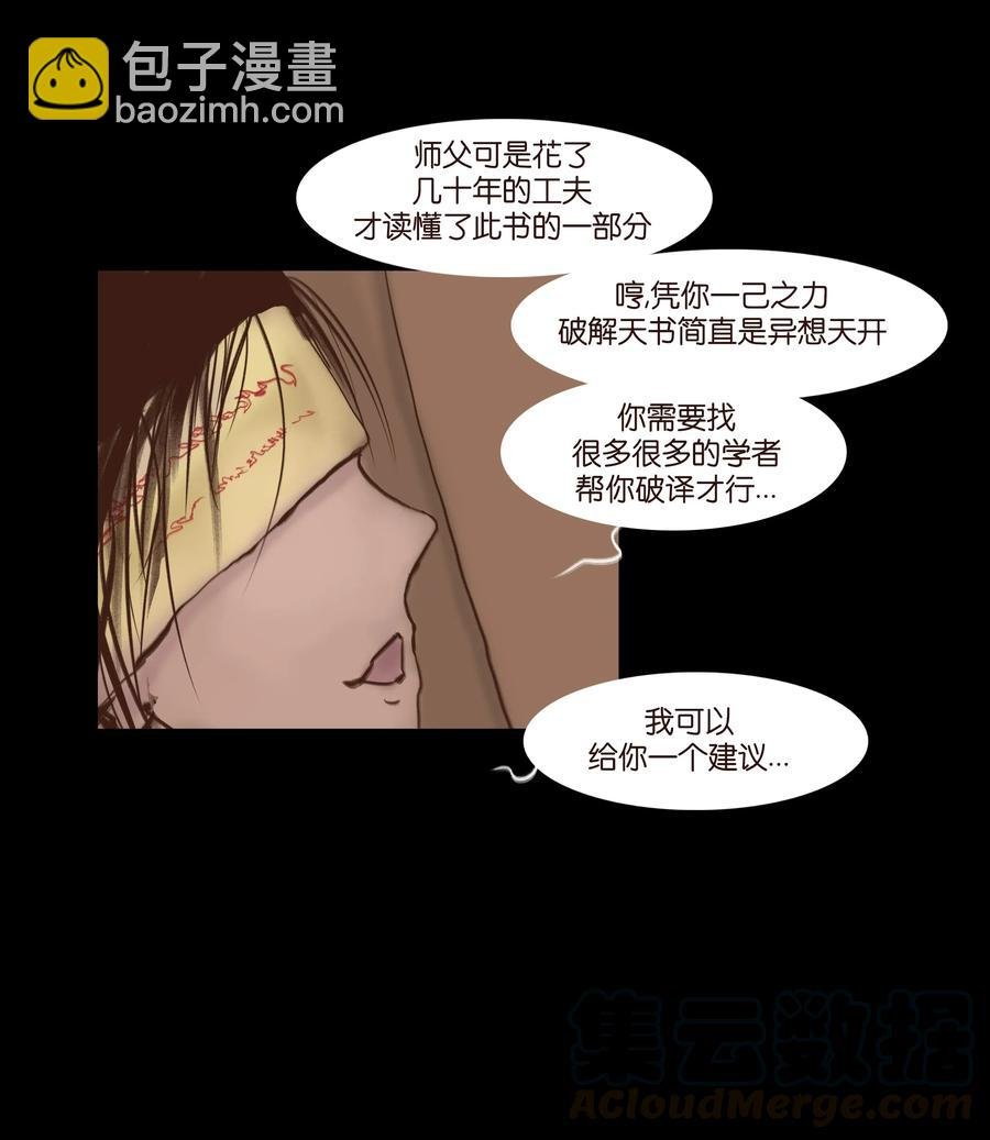 065 藏品